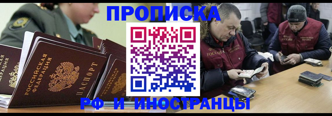 регистрация для школы в Новом Уренгое